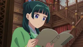 Маомао и Маомао